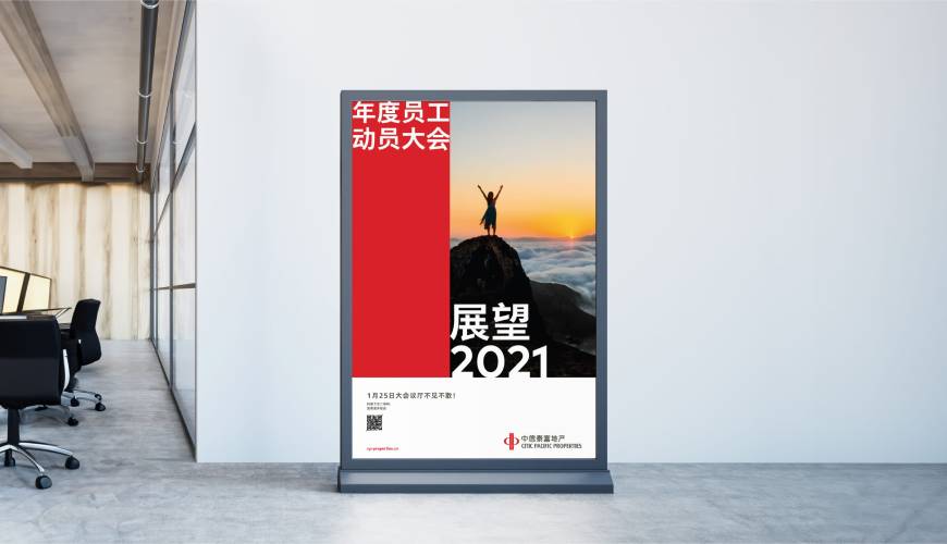 清水河县优秀的VI设计工作室