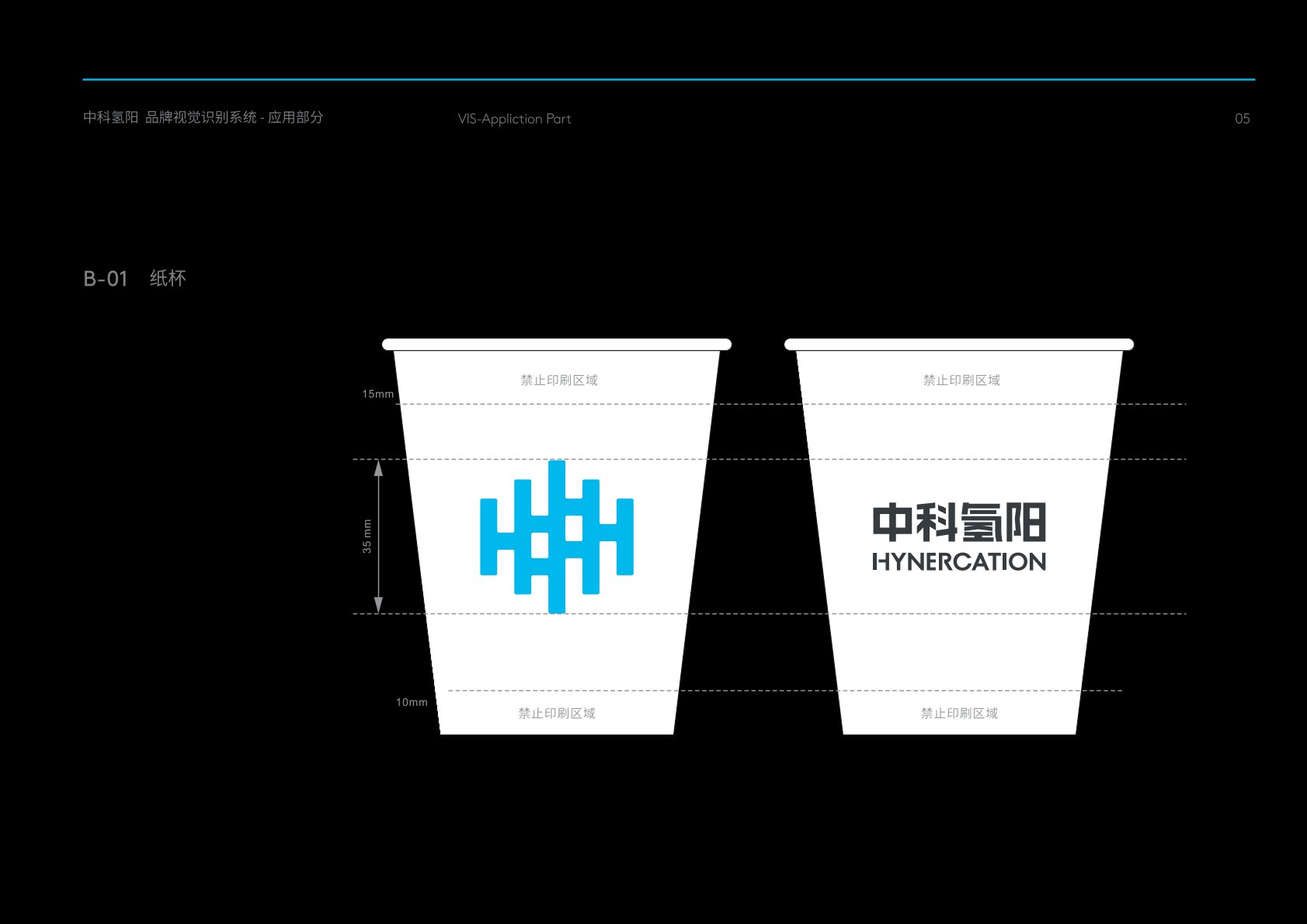 清水河县VI设计公司的发展说明很多企业逐渐的成型